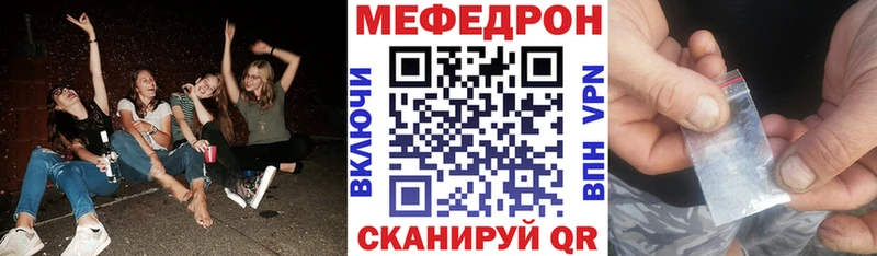 Наркотические вещества Павлово Гашиш  COCAIN  СК  МЕФ 