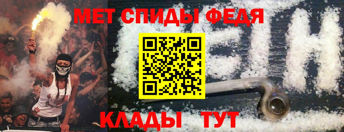АМФ 97% Павлово