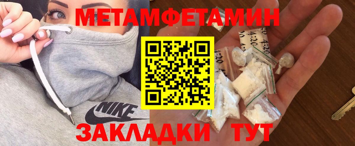 АМФЕТАМИН Розовый  Амфетамин 98%  Вход с VPN  Павлово 