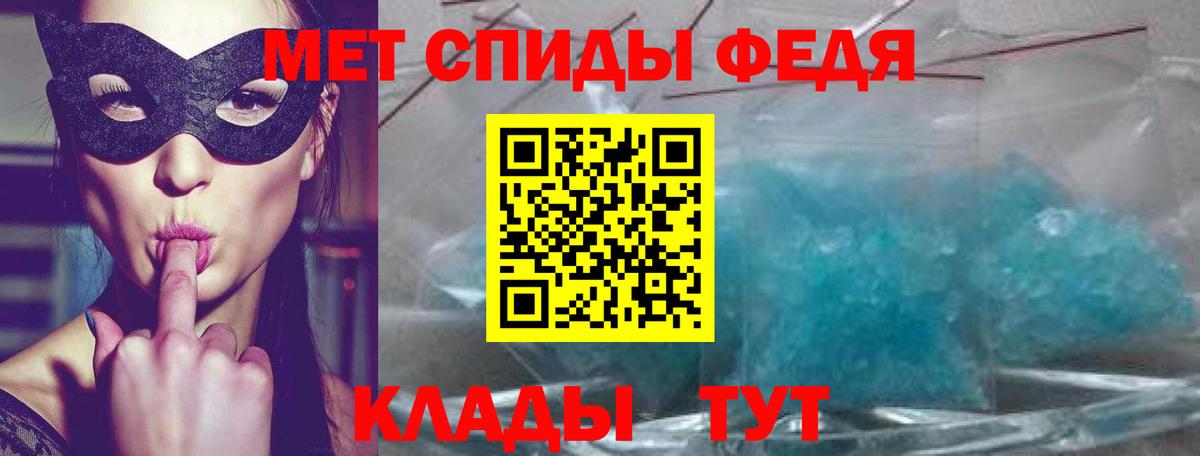 Амфетамин VHQ Павлово