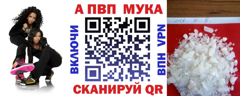 блэк спрут ССЫЛКА  Павлово  APVP VHQ 