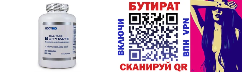 shop клад  Павлово  БУТИРАТ буратино  как найти наркотики 