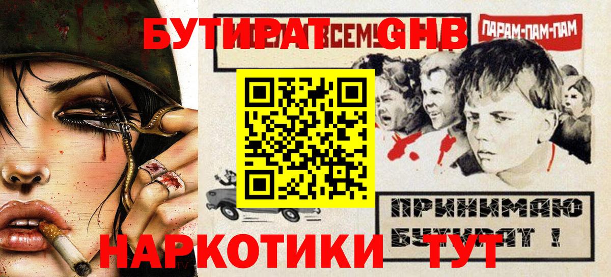 Гашиш  Вход с VPN  Марихуана  Павлово  COCAIN  Экстази  Купить наркотики цена  Меф  