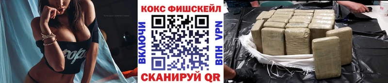 мега как войти  Павлово  darknet наркотические препараты  COCAIN 97% 