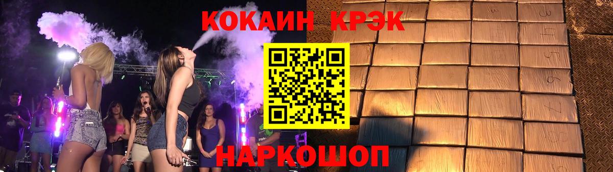 Павлово  Cocaine Перу  КОКАИН  Кокаин 99%  Вход с VPN 