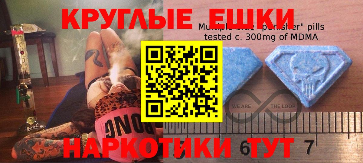 ЭКСТАЗИ 300 mg  Экстази  Вход с VPN  Павлово  Экстази DUBAI 