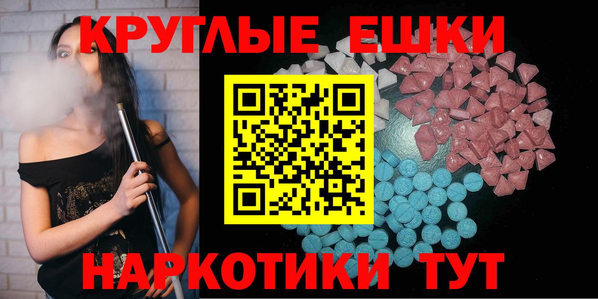Ecstasy Philipp Plein Павлово