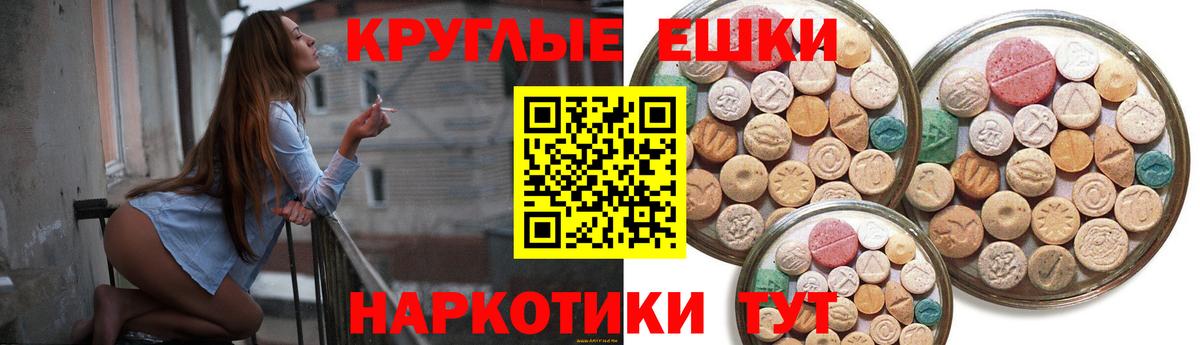 Павлово  Молли  Вход с VPN  Экстази 99%  Ecstasy mix 