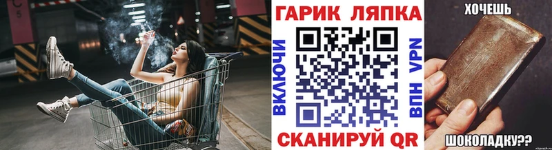 ГАШ индика сатива  Павлово 
