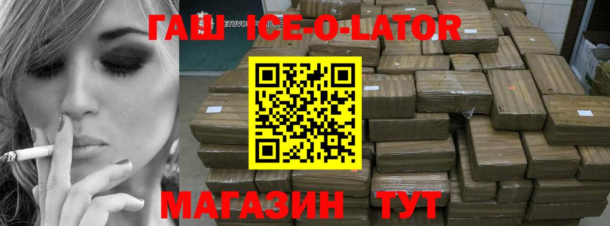 Павлово  где купить наркотик  Вход с VPN  Гашиш убойный  ГАШ VHQ 