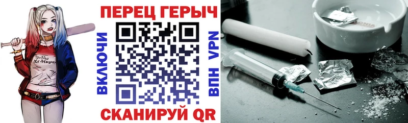Героин белый  купить закладку  ОМГ ОМГ зеркало  Павлово 