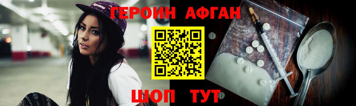 Павлово  Героин VHQ  Перец  Вход с VPN 
