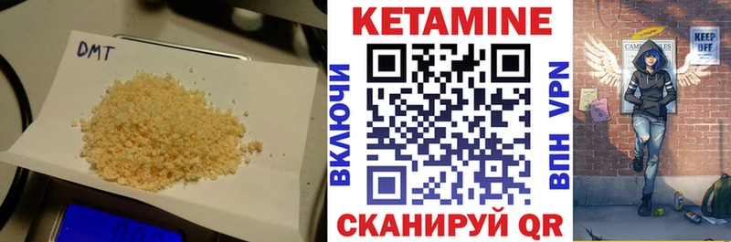 MEGA онион darknet наркотические препараты КЕТАМИН ketamine Павлово