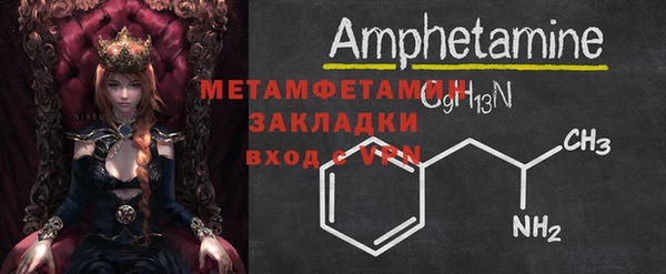 первитин Кинешма