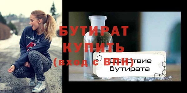 первитин Кинешма
