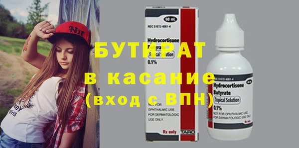 MESCALINE Киреевск