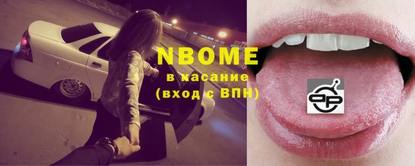 первитин Кинешма