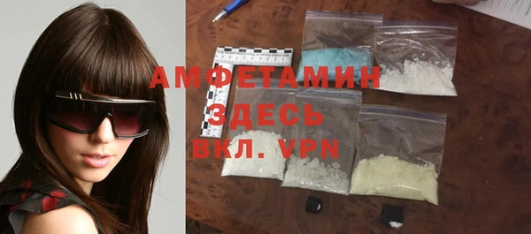 первитин Кинешма