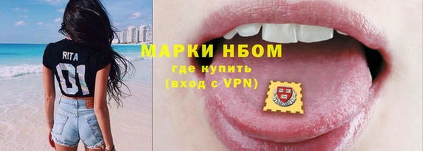 MESCALINE Киреевск