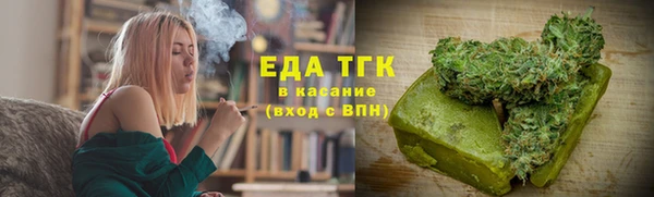 первитин Кинешма