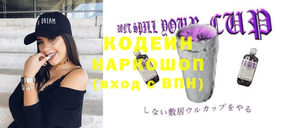 первитин Кинешма
