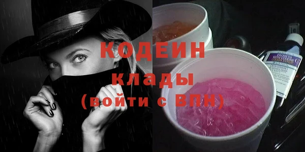 первитин Кинешма