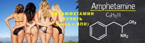 первитин Кинешма