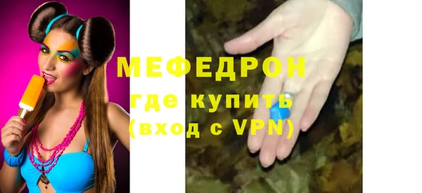 MESCALINE Киреевск