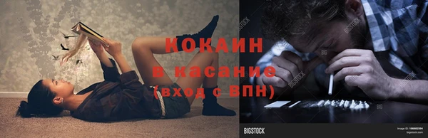 MESCALINE Киреевск