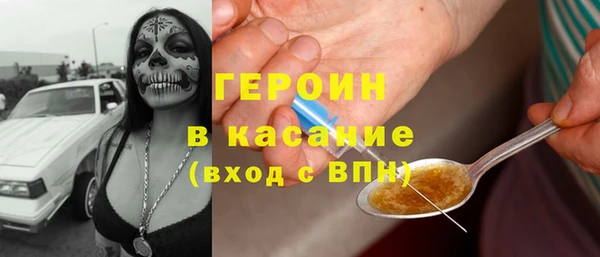 MESCALINE Киреевск
