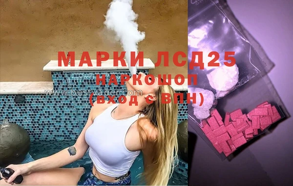 MESCALINE Киреевск