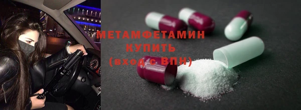 первитин Кинешма
