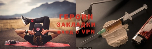 первитин Кинешма