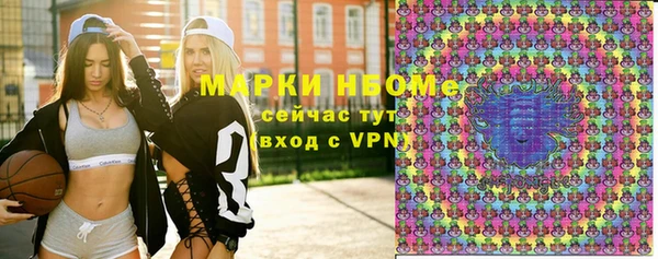 первитин Кинешма