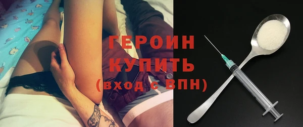 MESCALINE Киреевск