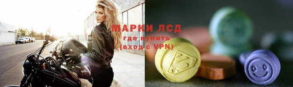 MESCALINE Киреевск