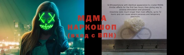 первитин Кинешма