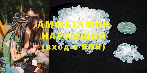 амфетамин Киренск