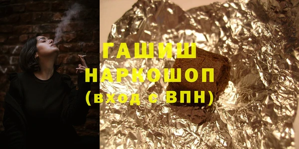 первитин Кинешма
