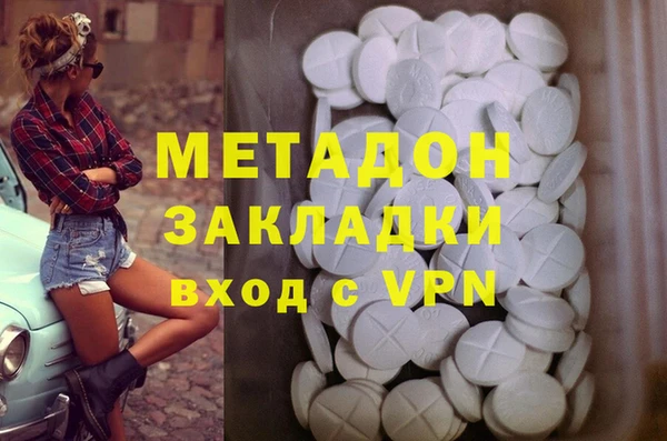 MESCALINE Киреевск