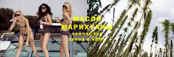MESCALINE Киреевск