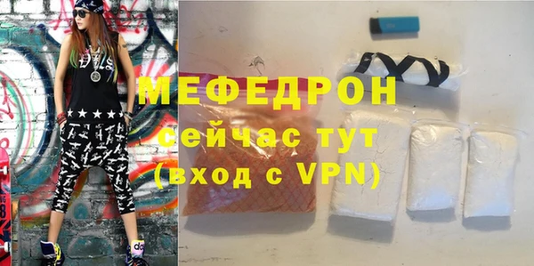 MESCALINE Киреевск