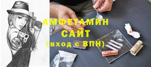 амфетамин Киренск