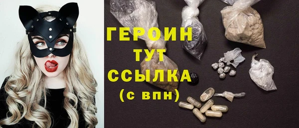 MESCALINE Киреевск