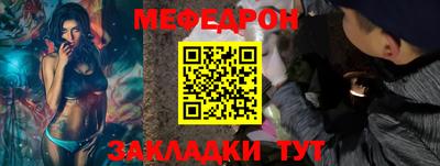 прущие грибы Партизанск