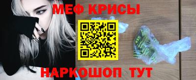 прущие грибы Партизанск