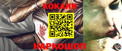PSILOCYBIN Абакан