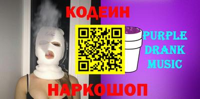 PSILOCYBIN Абакан