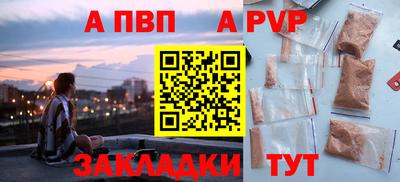 PSILOCYBIN Абакан