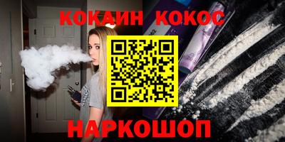 PSILOCYBIN Абакан